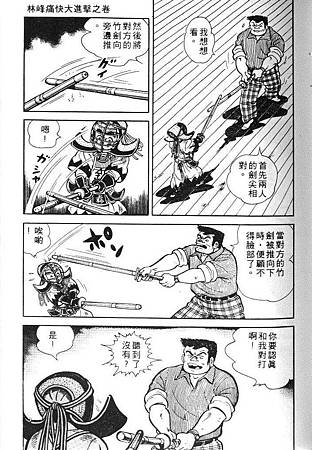 GoodBoy_16_090.jpg GoodBoy_16_090.jpg