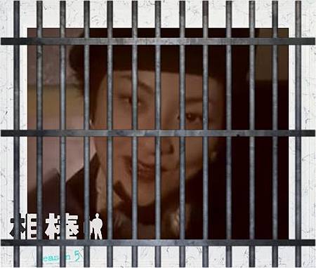 犯人君原.jpg 犯人君原.jpg