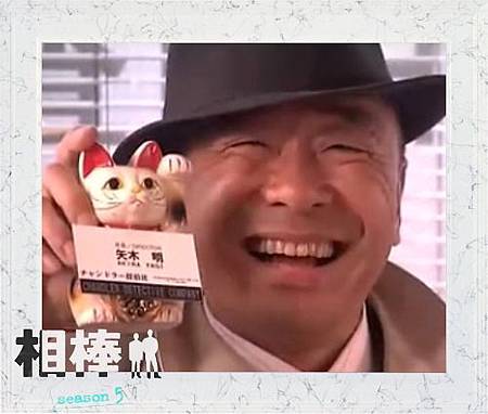 矢木明.jpg 矢木明.jpg