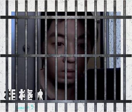 犯人岩崎.jpg 犯人岩崎.jpg