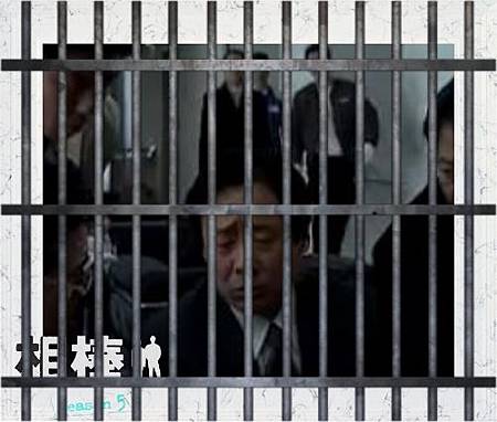 犯人木下.jpg 犯人木下.jpg