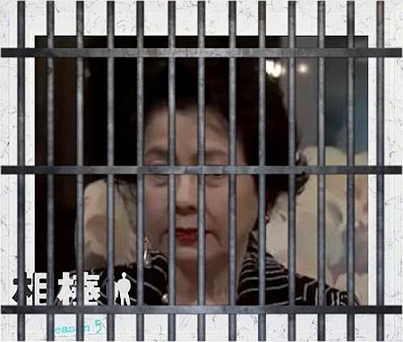 犯人一条.jpg 犯人一条.jpg