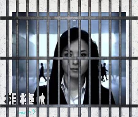 犯人水原.jpg 犯人水原.jpg