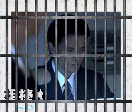 犯人南.jpg 犯人南.jpg