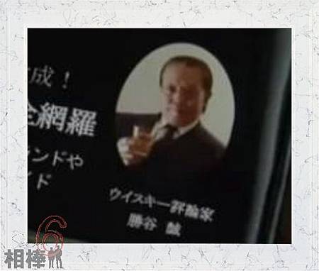 勝谷誠.jpg 勝谷誠.jpg