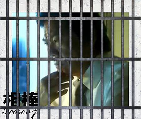 犯人小笠原 犯人小笠原