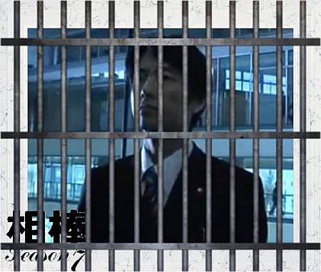 犯人松岡 犯人松岡