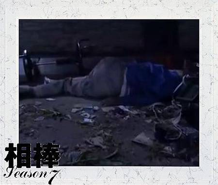 死者種田 死者種田