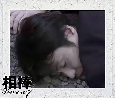 死者西片 死者西片