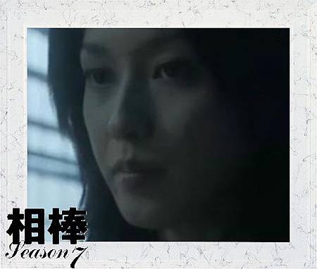 長峰千沙子 長峰千沙子