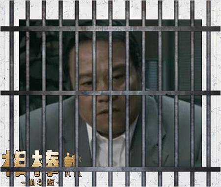 犯人木佐原 犯人木佐原