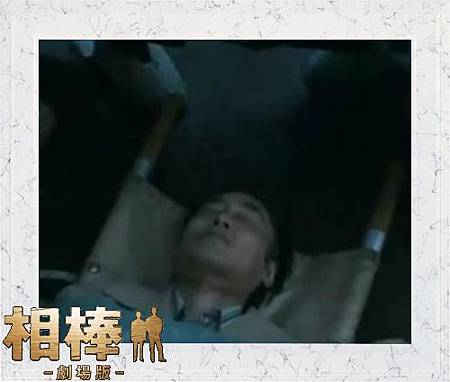 死者仲島 死者仲島