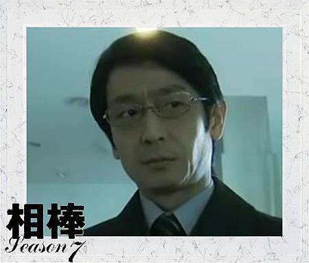 矢橋專務 矢橋專務