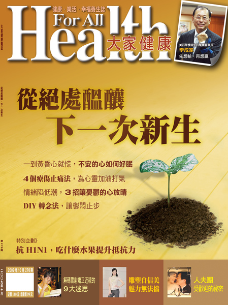 2009.10封面 2009.10封面