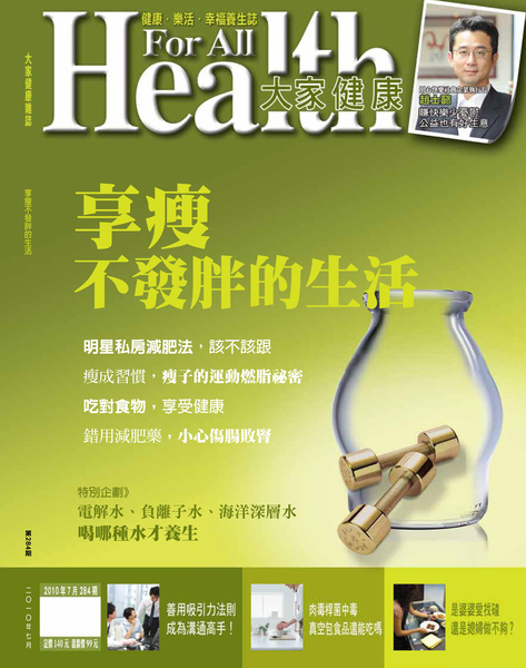 0629-7月份封面.jpg 0629-7月份封面.jpg