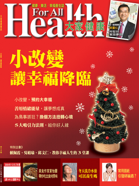 2009.12 封面 2009.12 封面