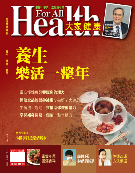 2010.01封面 2010.01封面