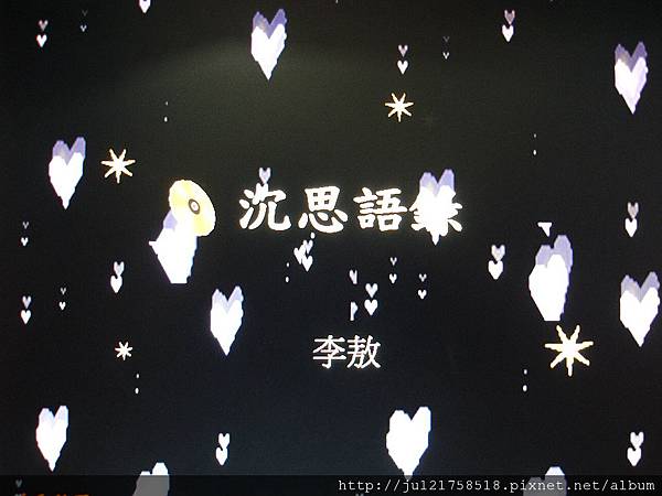 沉思語錄-李敖(值得沉思) 沉思語錄-李敖(值得沉思)