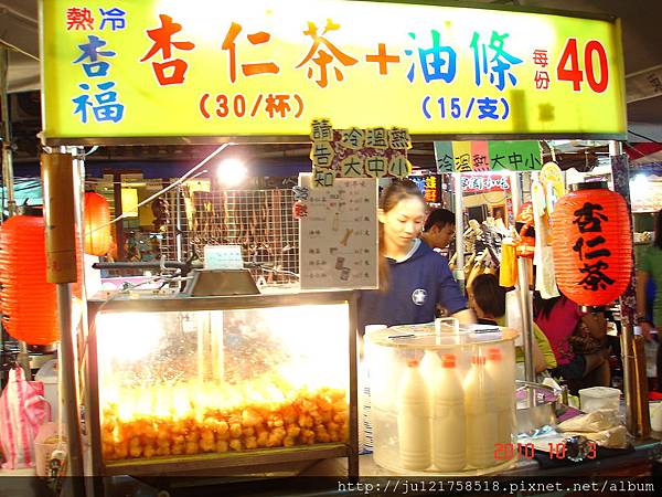 台北饒河街夜市趴趴吃(3) 台北饒河街夜市趴趴吃(3)