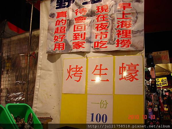 DSC00470 DSC00470
