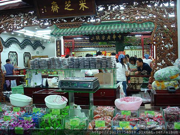 2011上海之旅-觀前街采芝齋葉受和蘇式糕點 2011上海之旅-觀前街采芝齋葉受和蘇式糕點