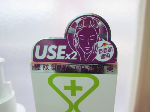 試用
