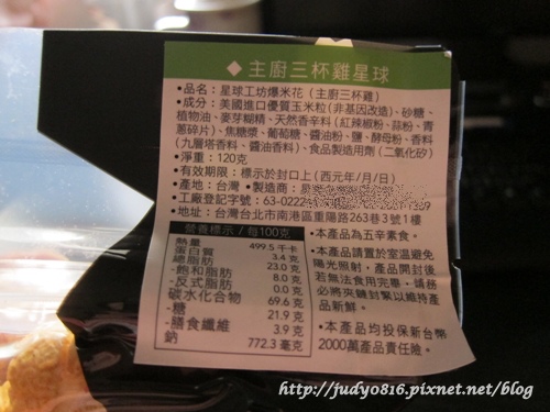 1 試用
