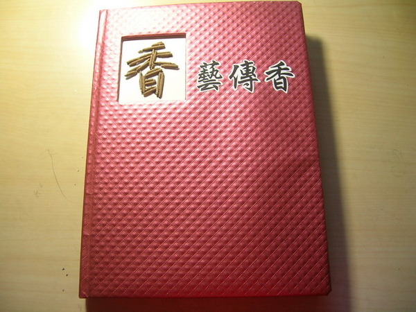 DSCN7433_調整大小.JPG DSCN7433_調整大小.JPG