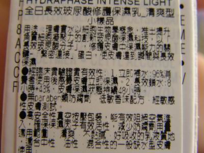 調整大小SANY7140.JPG 調整大小SANY7140.JPG
