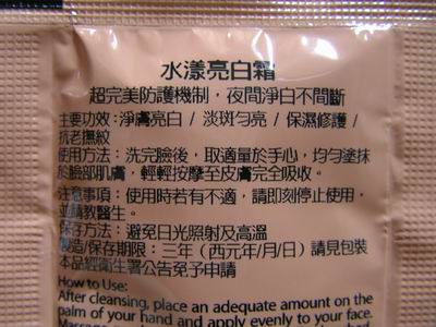 調整大小SANY7123.JPG 調整大小SANY7123.JPG
