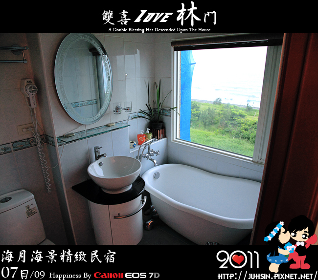 海月海景精緻民宿