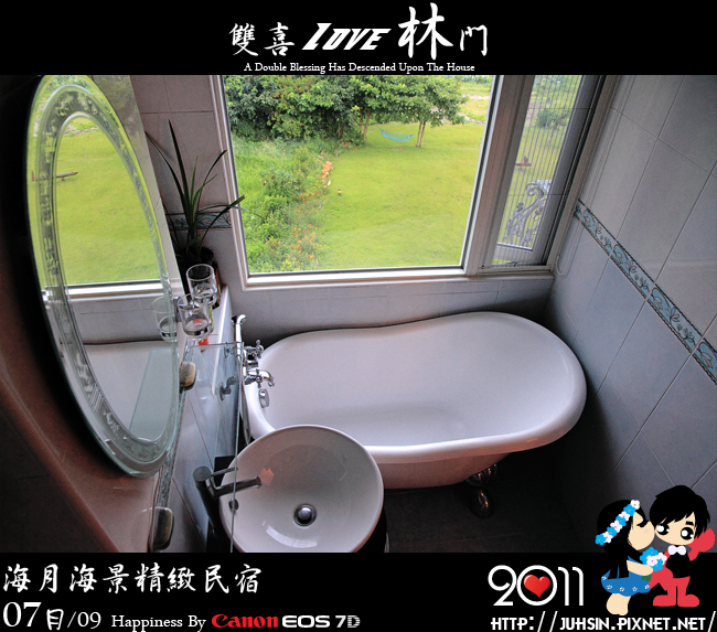 海月海景精緻民宿