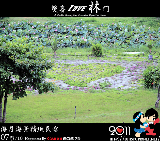 海月海景精緻民宿