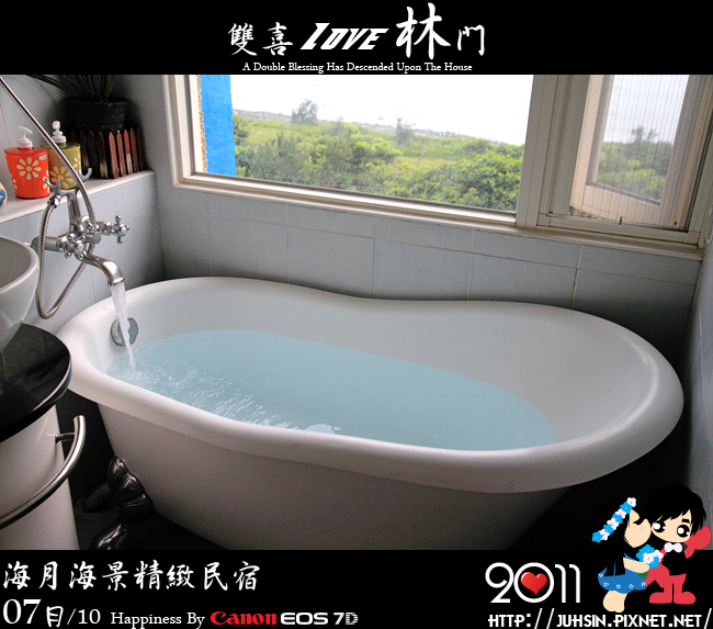 海月海景精緻民宿