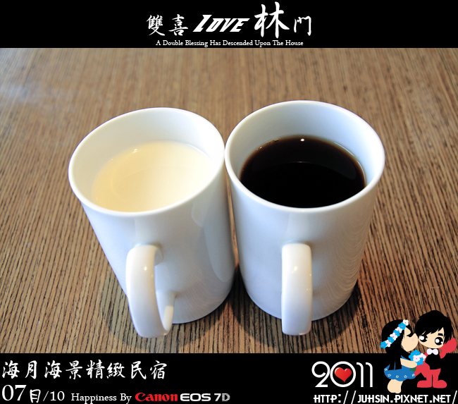 海月海景精緻民宿