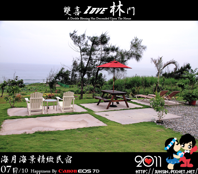 海月海景精緻民宿