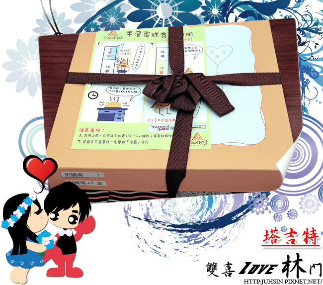 塔吉特 塔吉特