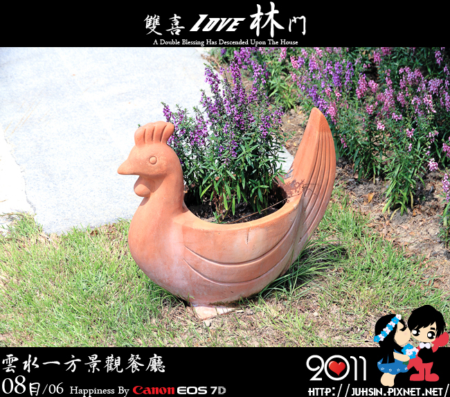 雲水一方景觀餐廳