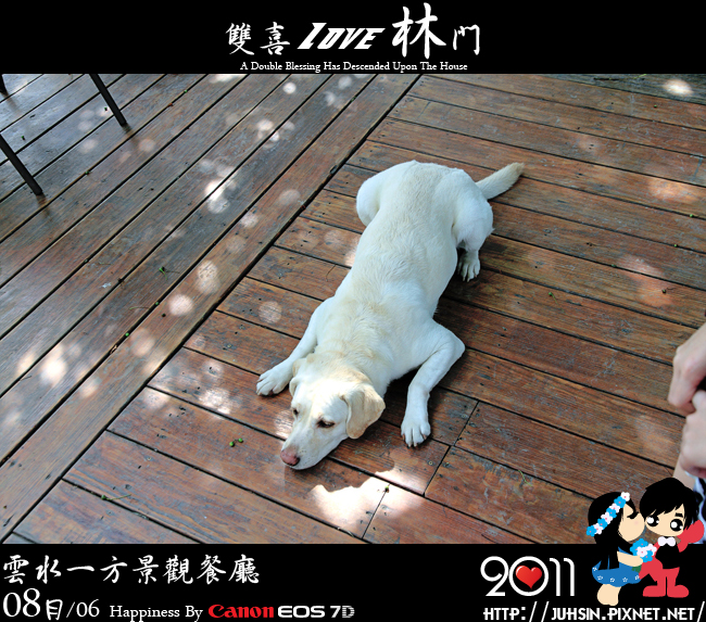 雲水一方景觀餐廳