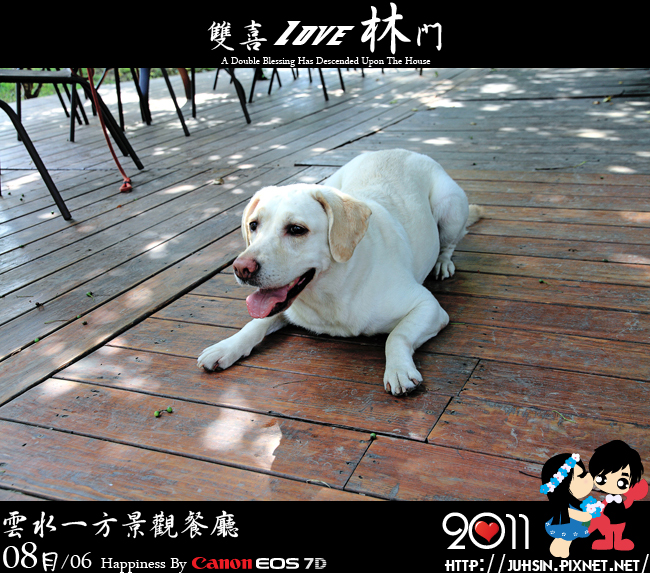 雲水一方景觀餐廳