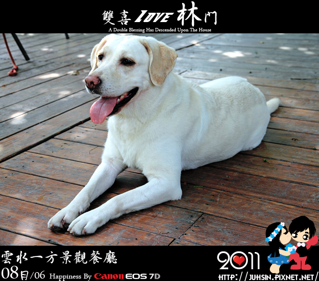 雲水一方景觀餐廳