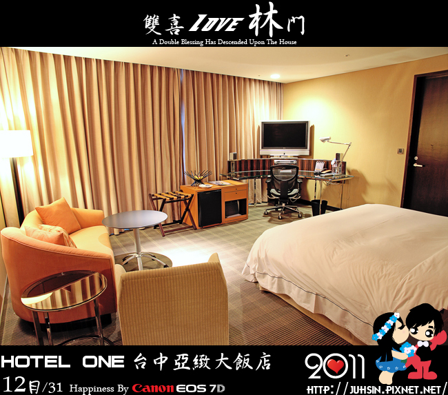 Hotel ONE 台中亞緻大飯店