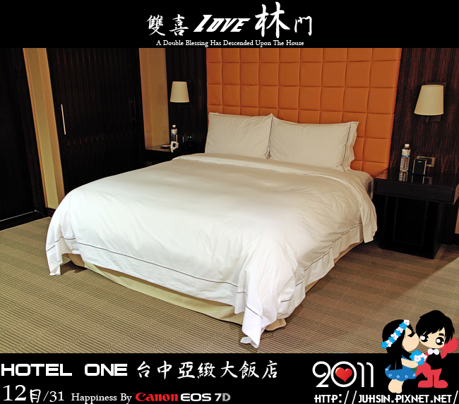 Hotel ONE 台中亞緻大飯店