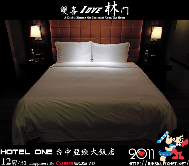 Hotel ONE 台中亞緻大飯店