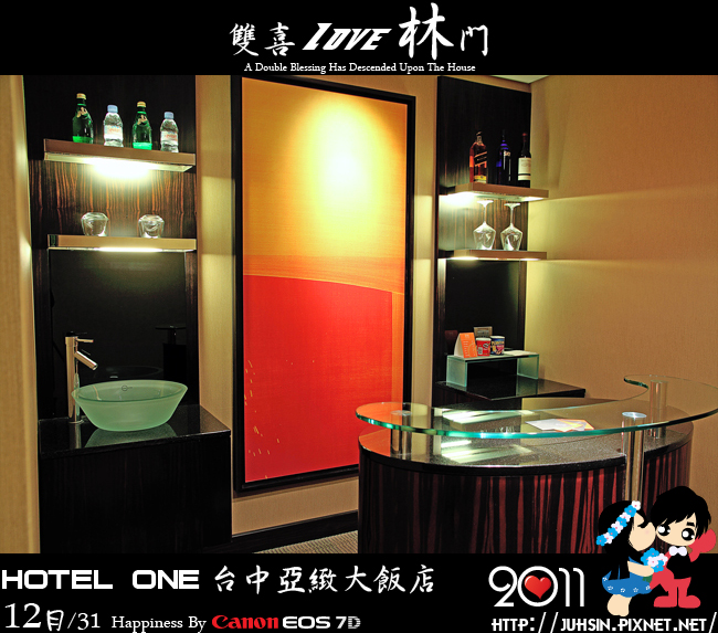 Hotel ONE 台中亞緻大飯店