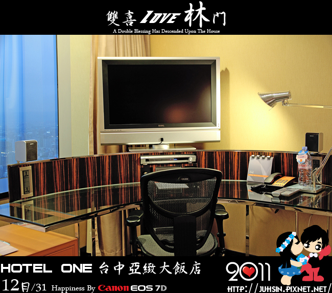 Hotel ONE 台中亞緻大飯店
