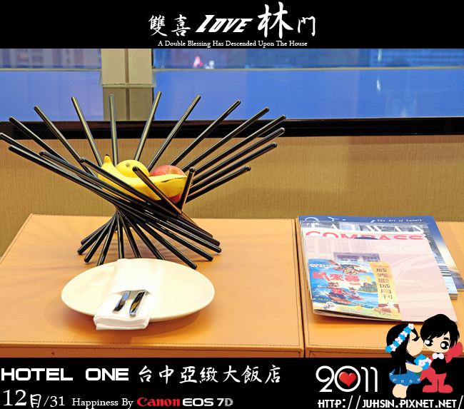Hotel ONE 台中亞緻大飯店