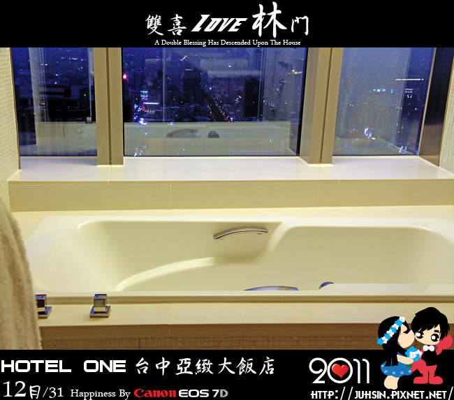 Hotel ONE 台中亞緻大飯店