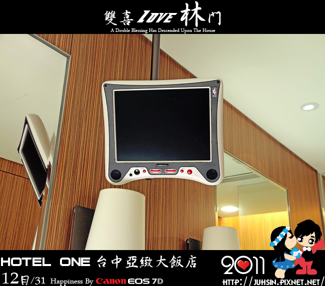 Hotel ONE 台中亞緻大飯店
