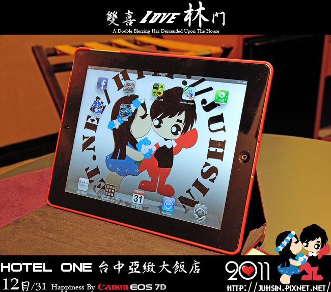 Hotel ONE 台中亞緻大飯店